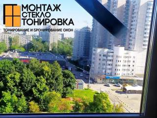 Атермальная тонировка окон в Москве. Тонировка квартир, балконов, оклейка офисов